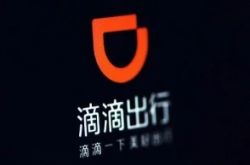 【9分钟科普】山南工业区有什么厂_哔哩哔哩-3